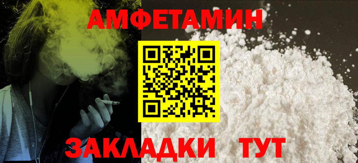 Amphetamine 98%  АМФЕТАМИН  Бугуруслан  Вход с VPN 