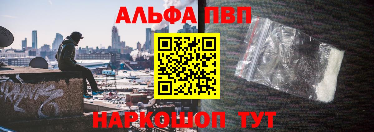 APVP Соль Бугуруслан
