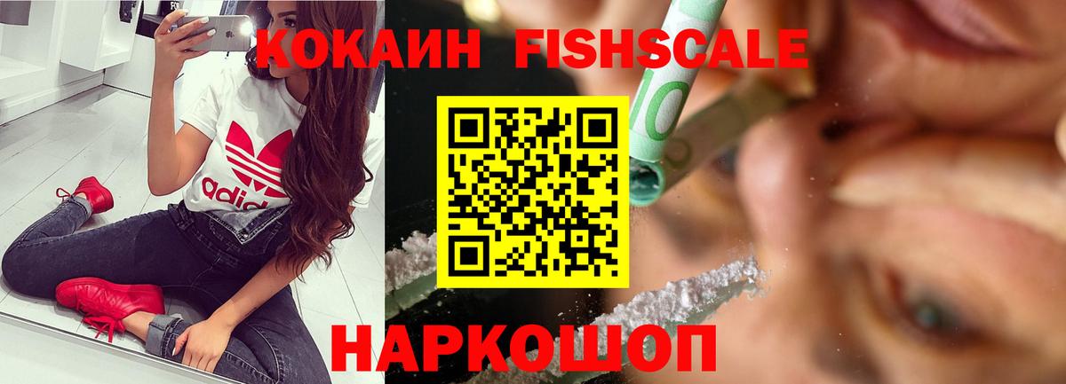 COCAIN Боливия  Cocaine Боливия  КОКАИН  Вход с VPN  Бугуруслан 