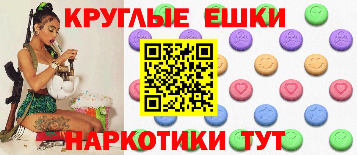 Экстази louis Vuitton Бугуруслан
