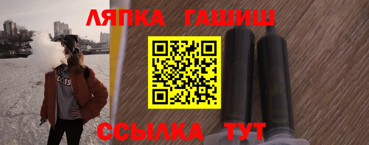 ГАШИШ VHQ Бугуруслан