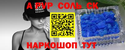 МДМА Апшеронск