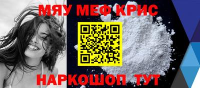 альфа пвп VHQ Аргун