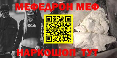 МДМА Апшеронск