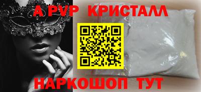МДМА Апшеронск