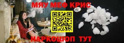 МДМА Апшеронск