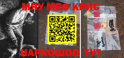 альфа пвп VHQ Аргун