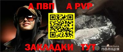 кокаин Апрелевка