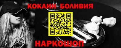кокаин Апрелевка