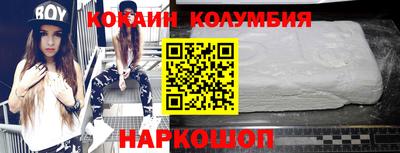 кокаин Апрелевка