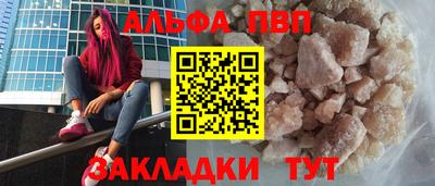 МДМА Апшеронск