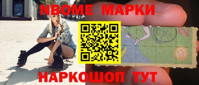 МДМА Апшеронск
