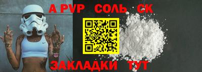 кокаин Апрелевка