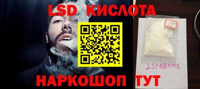 альфа пвп VHQ Аргун
