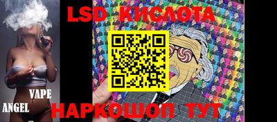 кокаин Апрелевка