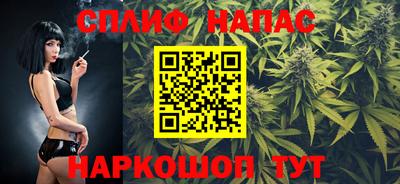 альфа пвп VHQ Аргун