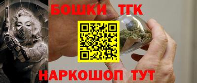 МДМА Апшеронск