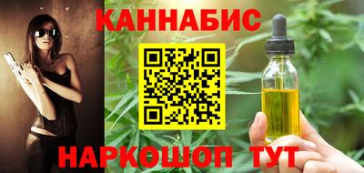 МДМА Апшеронск
