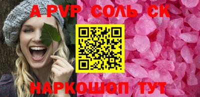 альфа пвп VHQ Аргун