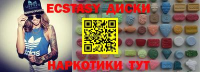 кокаин Апрелевка