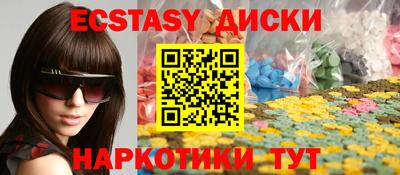 кокаин Апрелевка
