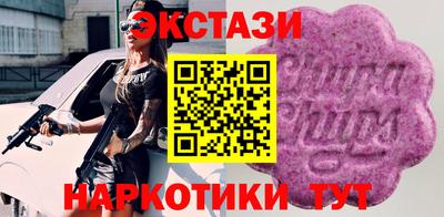 альфа пвп VHQ Аргун
