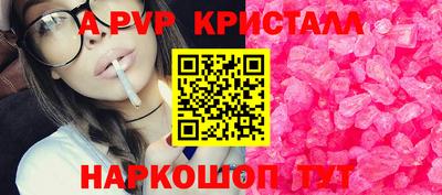 кокаин Апрелевка