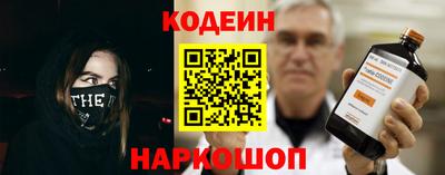 альфа пвп VHQ Аргун