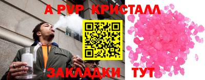 МДМА Апшеронск