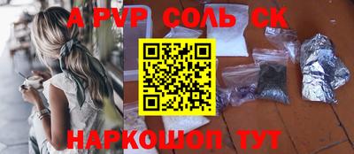 кокаин Апрелевка