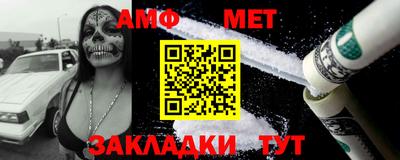 альфа пвп VHQ Аргун