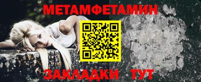кокаин Апрелевка