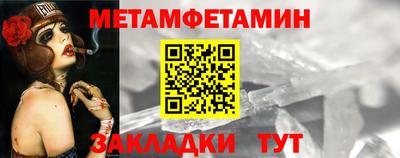 альфа пвп VHQ Аргун