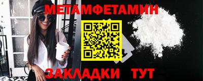 альфа пвп VHQ Аргун