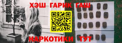 альфа пвп VHQ Аргун