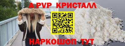 кокаин Апрелевка