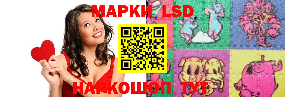 LSD-25 экстази кислота  ЛСД экстази ecstasy  Бугуруслан  Вход с VPN 