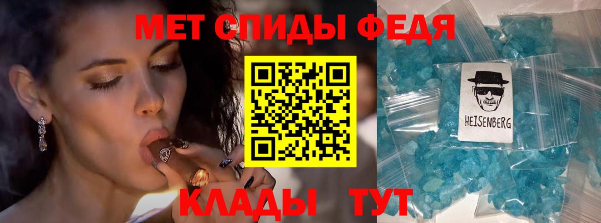 МАРИХУАНА  COCAIN  LSD-25  ГАШИШ  Вход с VPN  Бугуруслан  Меф кристаллы 