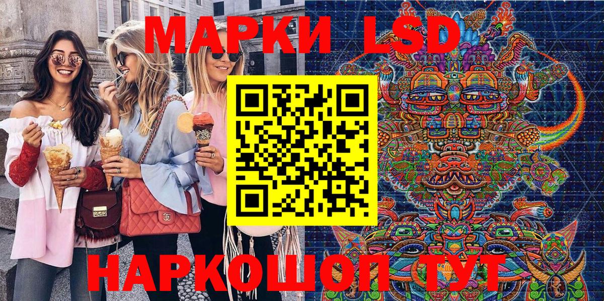 Бугуруслан  Марки N-bome 1,5мг  Вход с VPN 