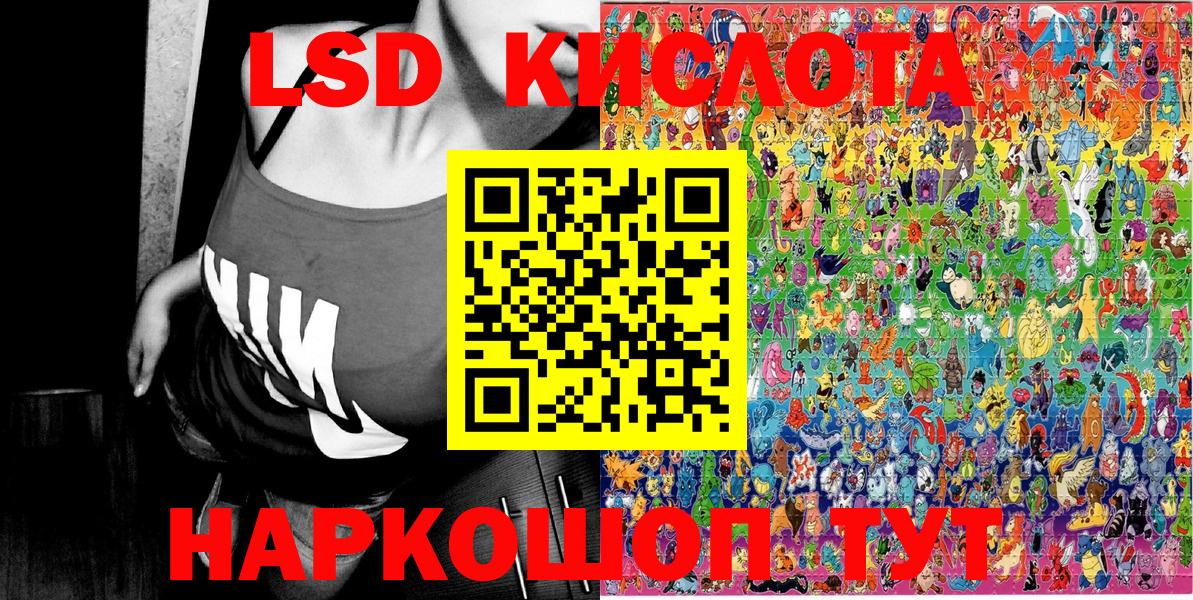 Наркотические марки 1,5мг Бугуруслан