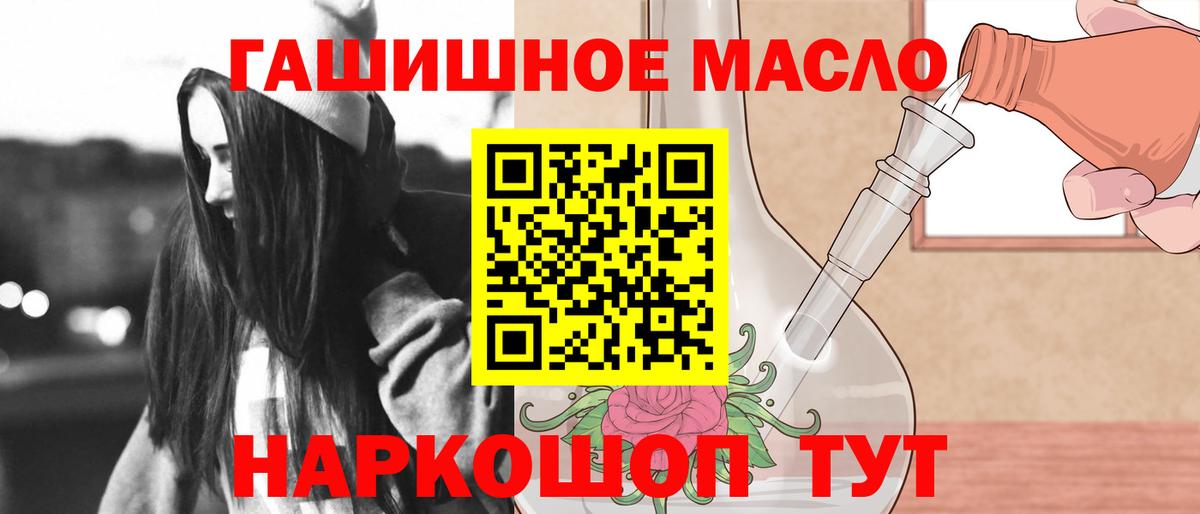 ТГК вейп Бугуруслан