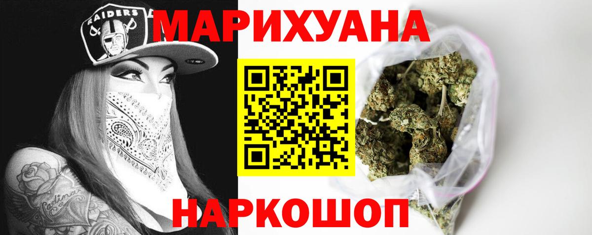 Конопля ГИДРОПОН Бугуруслан